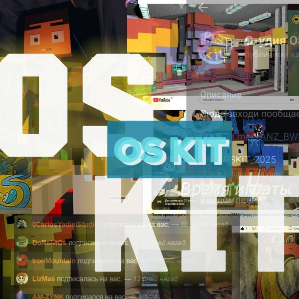 Иконка канала Студия OSKIT