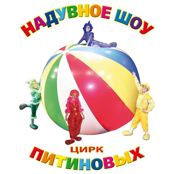 Аватар