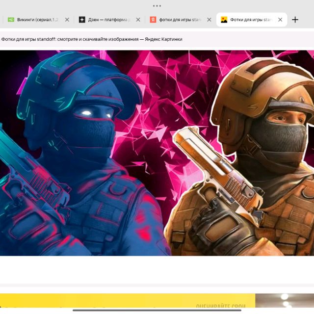 Аватар автора