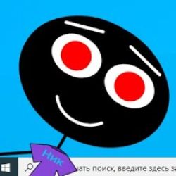 Аватар