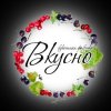 Иконка канала Букетная фабрика ВКУСНО