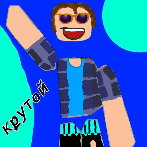 Аватар автора