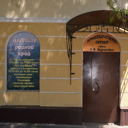 Аватар автора