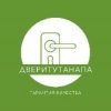 Иконка канала ДвериТутАнапа