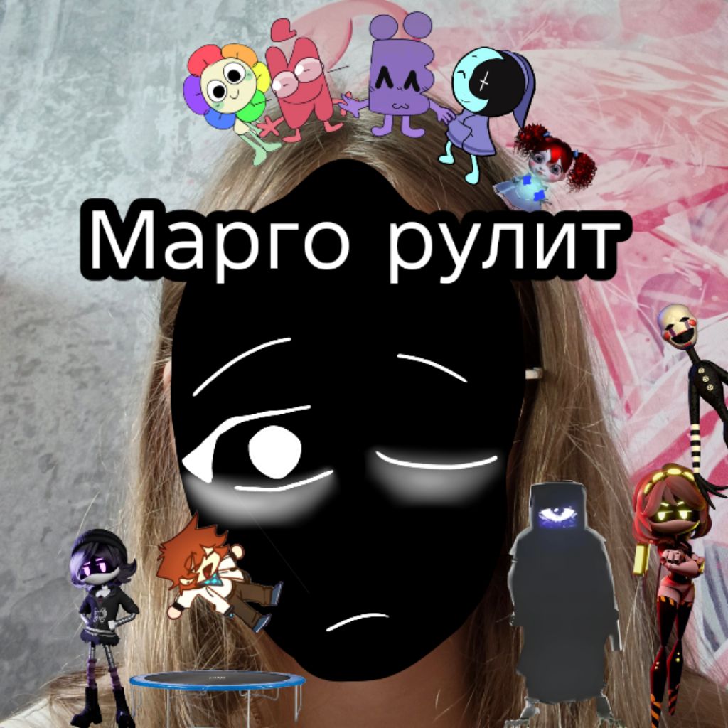 Иконка канала 🎧 Марго Рулит @