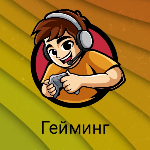 Аватар