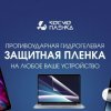Иконка канала Космопленка