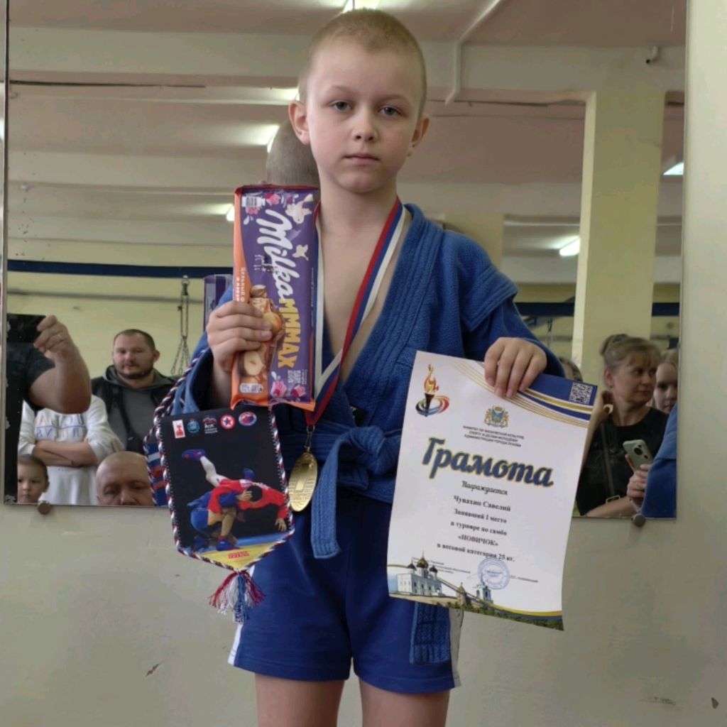 Иконка канала savasambist