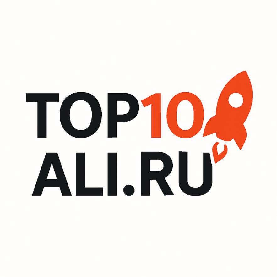 Иконка канала TOP10ALI - Скидки Алиэкспресс