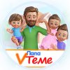 Иконка канала Папа V Теме