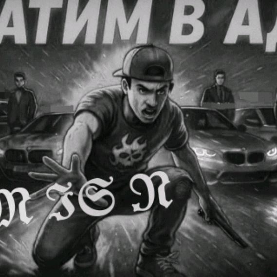 Иконка канала Катим в АД Mta#6