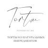 Иконка канала tort4u