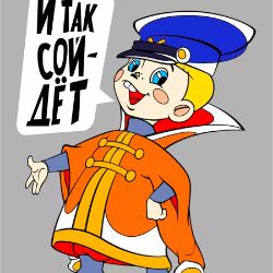 Аватар автора