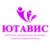 Иконка канала АНО Социально-правовой центр "ЮТАВИС" official