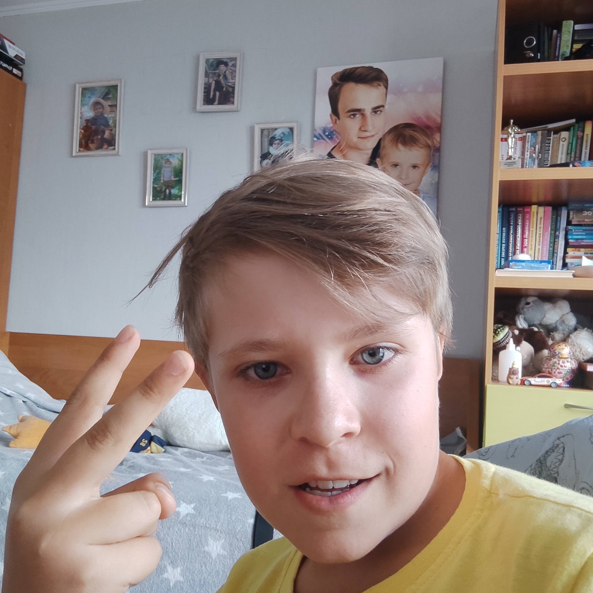 Аватар