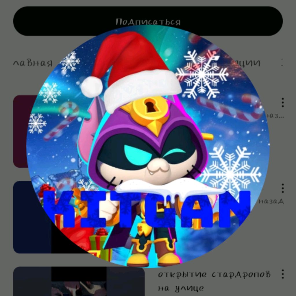 Аватар автора