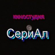 Иконка канала KSSERIAL