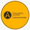 Иконка канала Академия домры Галины Мисирхановой