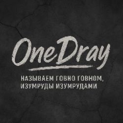 Иконка канала OneDray