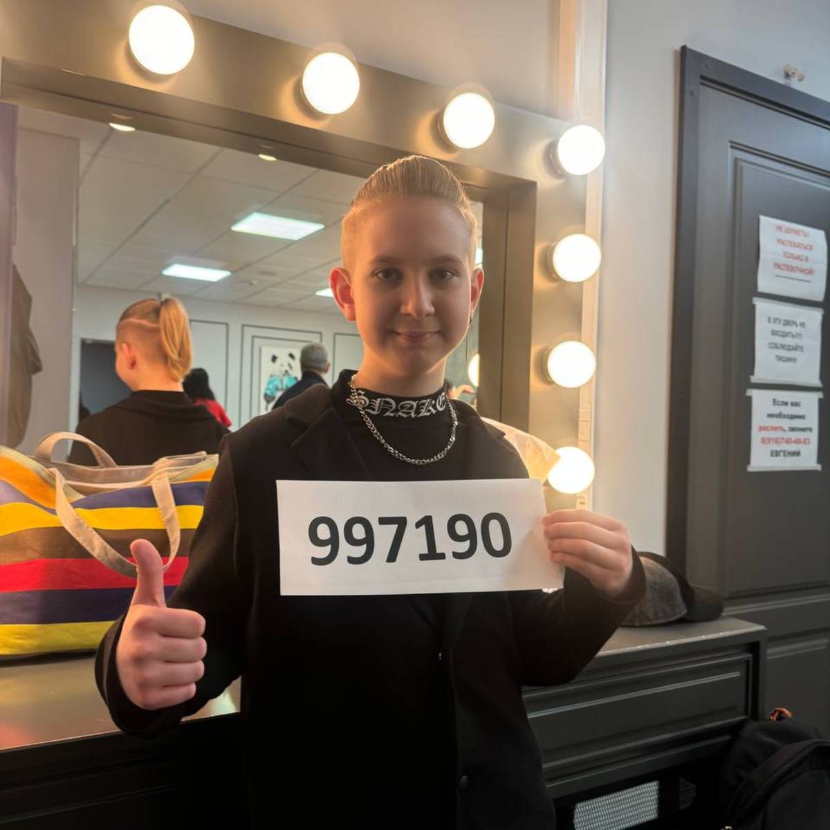 Аватар автора