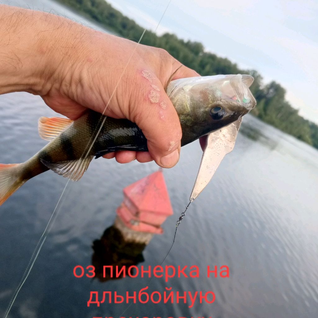 Иконка канала О блёснах всякоразно.Бокрюк