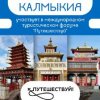 Иконка канала NGSW_RU
