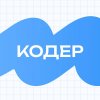 Иконка канала КОДЕР