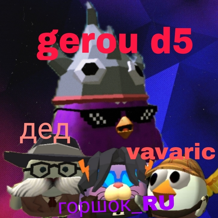 Аватар автора