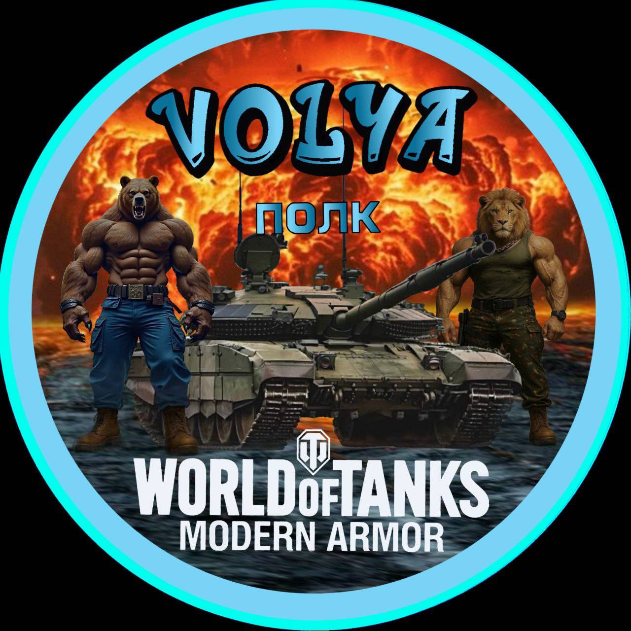 Аватар автора