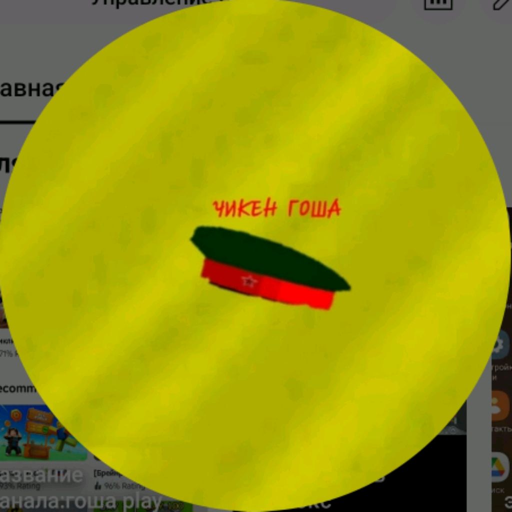 Аватар автора