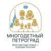 Иконка канала Многодетный Петроград. Мужской фронт:многодетность