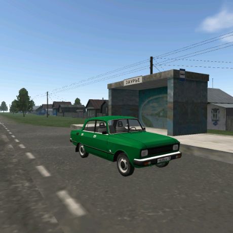 Аватар
