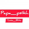 Иконка канала Papa_ps1kh