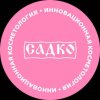 Иконка канала Клиника Инновационной косметологии "Садко"
