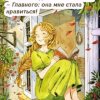 Иконка канала Евгения