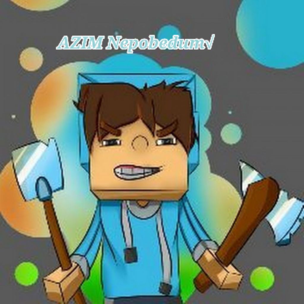 Аватар автора