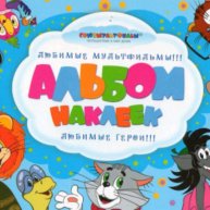 Иконка канала Улыбка детства