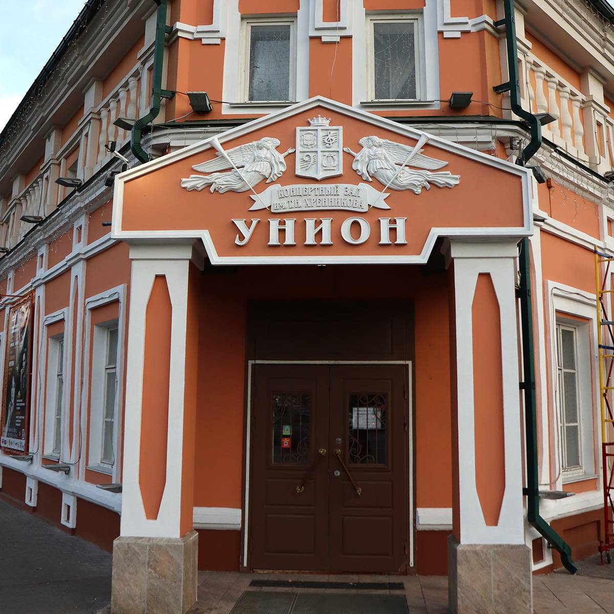 Аватар автора