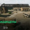 Иконка канала Delta Force
