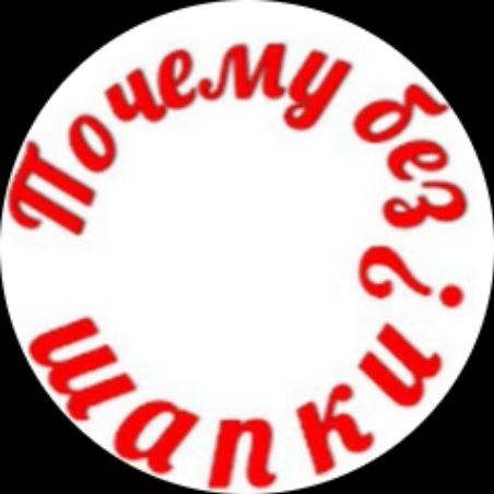 Аватар автора