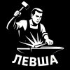 Иконка канала ЛЕВША
