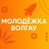 Иконка канала Студмедиа ВолГАУ