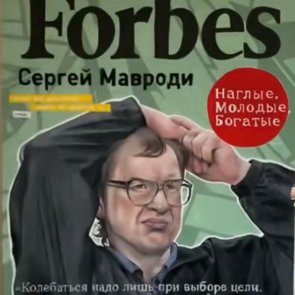 Аватар автора