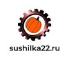 Иконка канала Сушилка22 — сушильное и выпарное оборудование