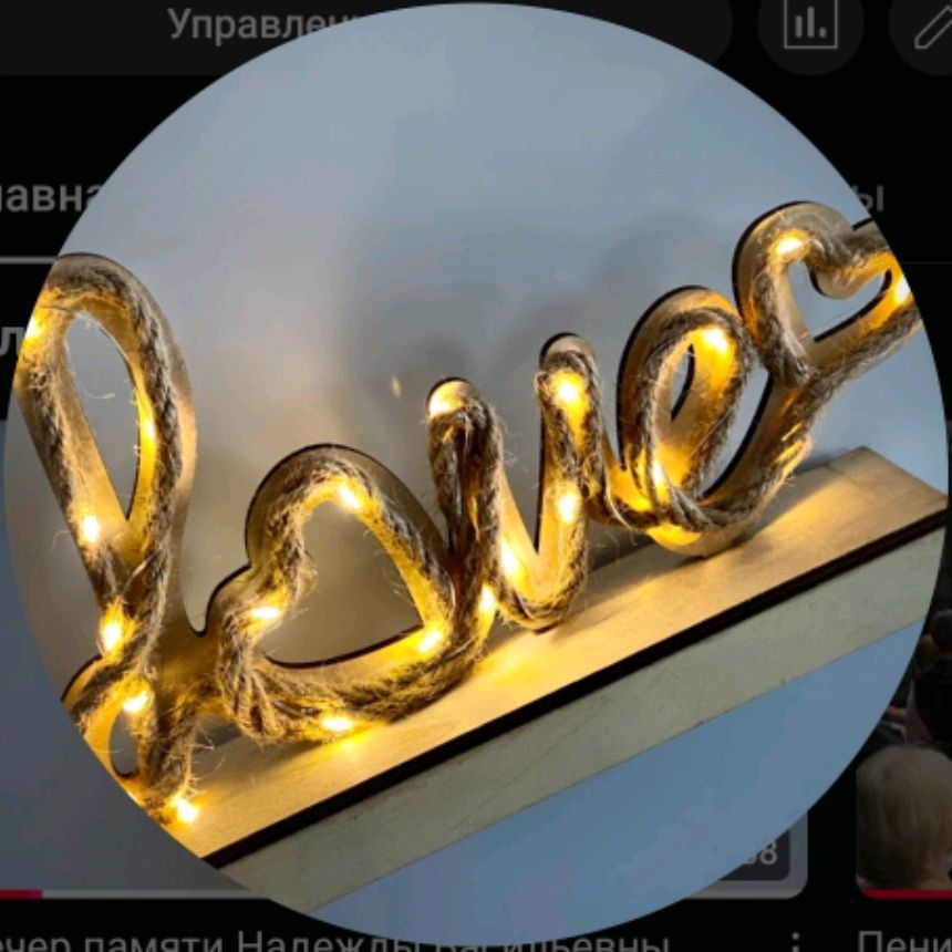 Аватар автора