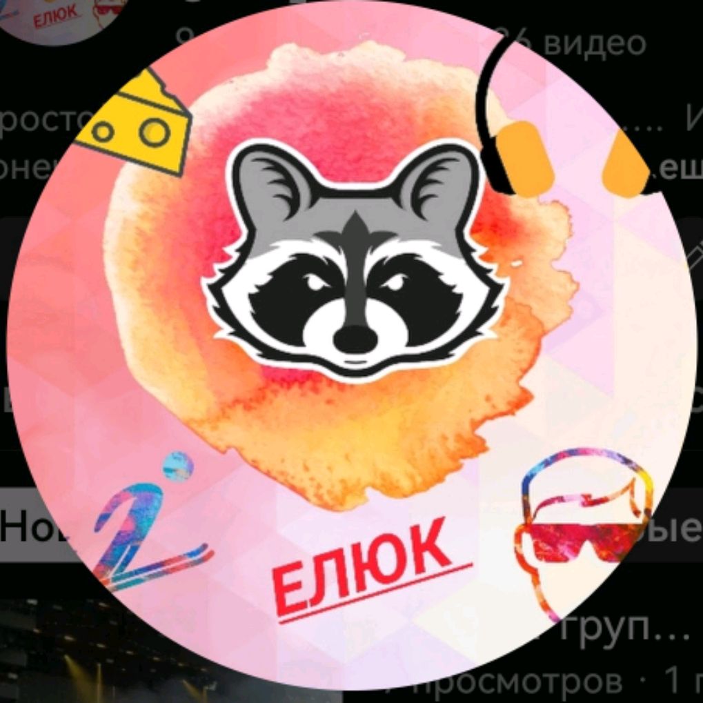 Аватар автора