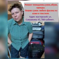 Иконка канала Старый Чумодан;)