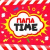 Иконка канала ПАПА тайм