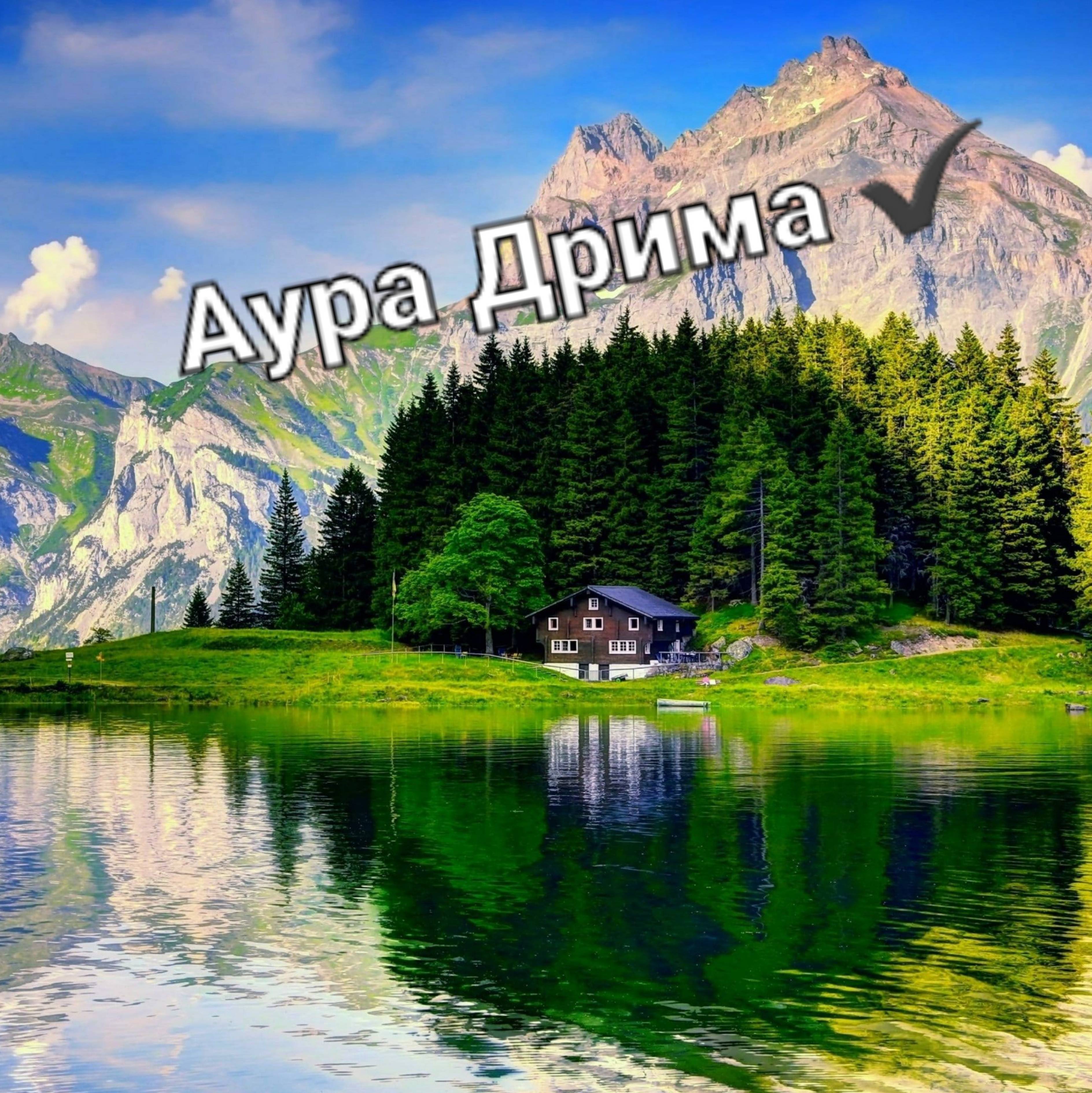 Аватар автора
