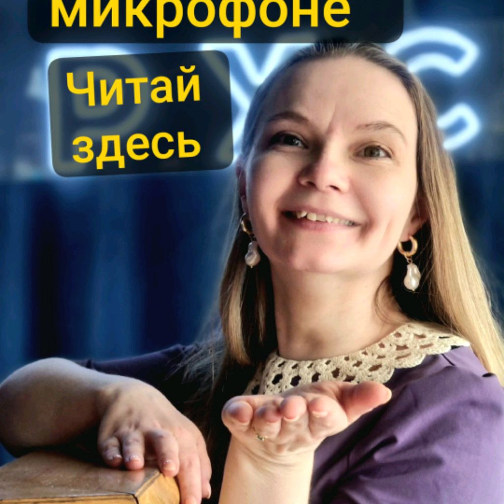 Иконка канала Katrin Vox - Всё Про Голос
